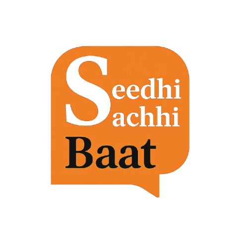 Seedhi Sachhi Baat